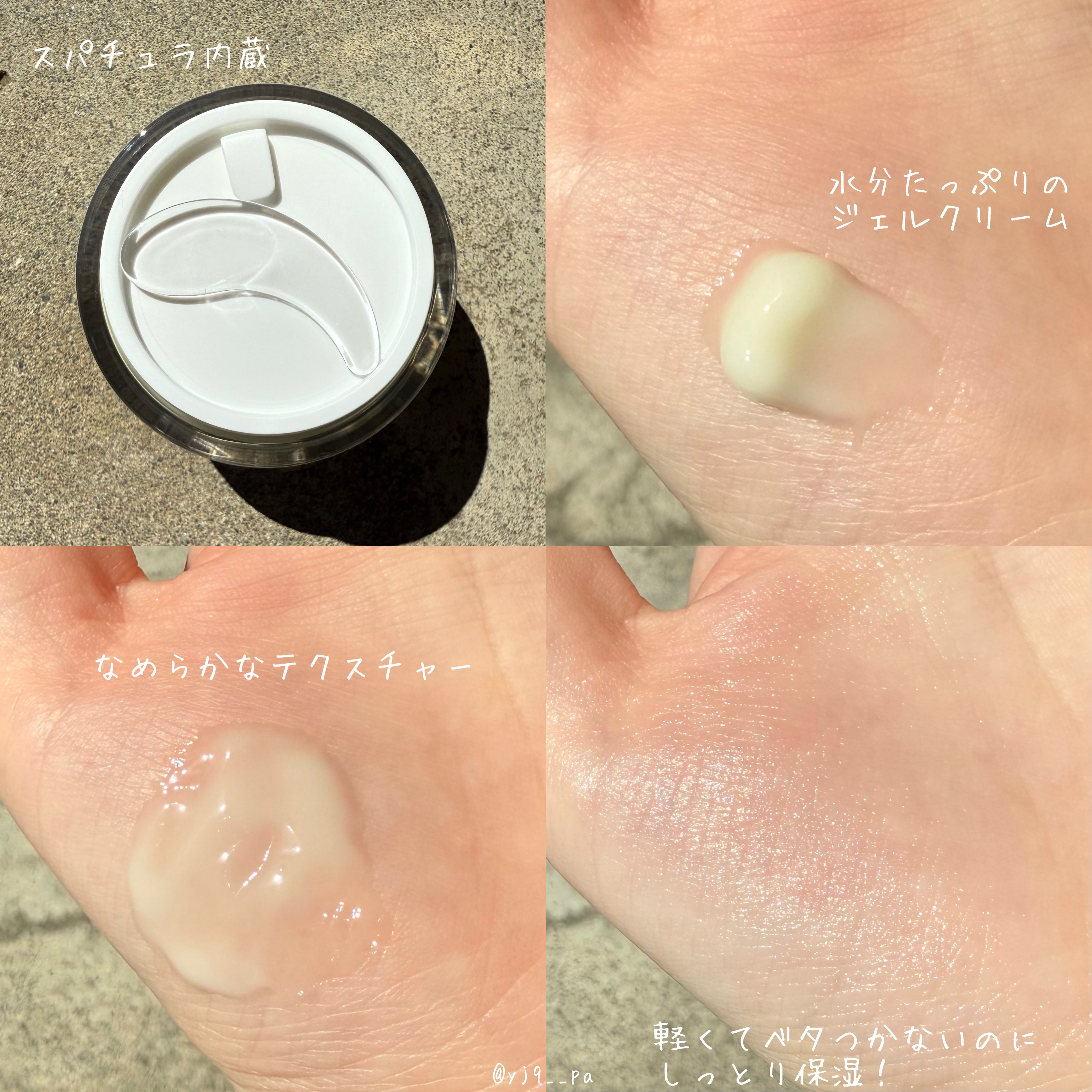 グリーントマトクリーム/FULLY/フェイスクリームを使ったクチコミ（3枚目）