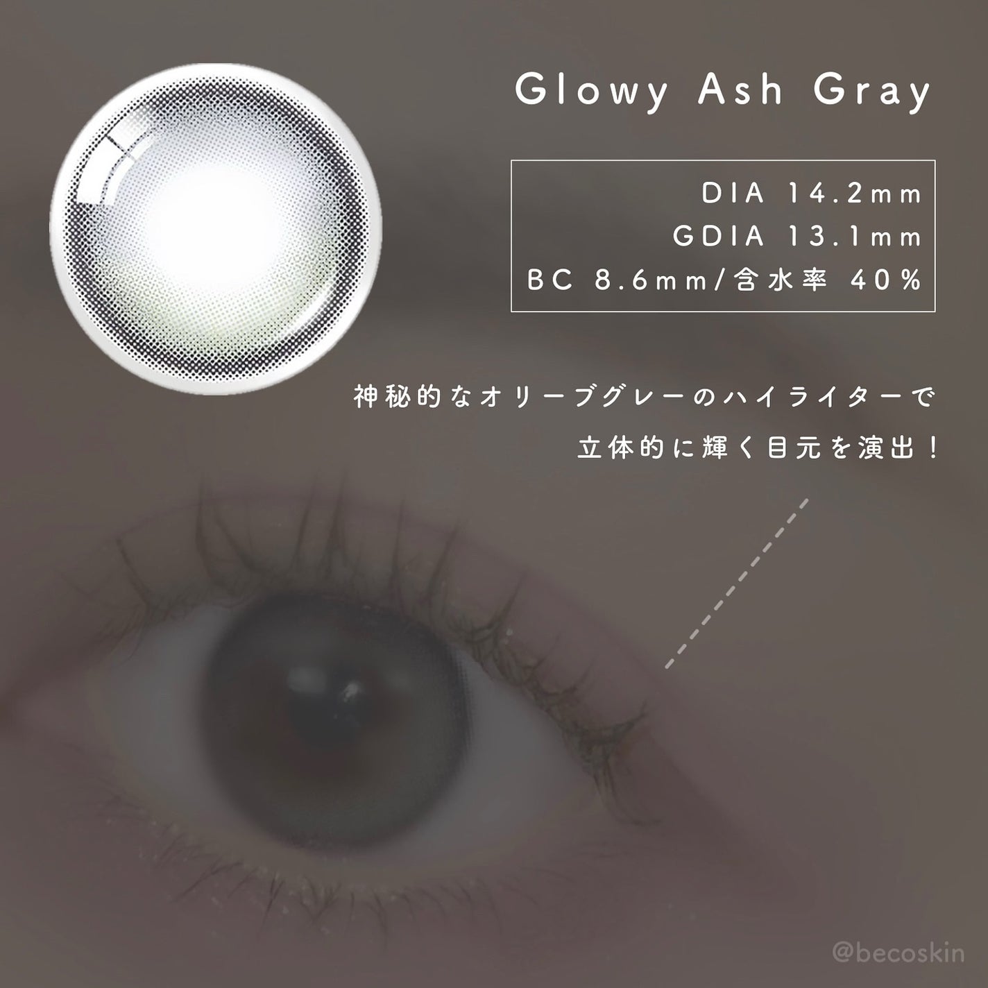 Glowy 1day/OLENS/ワンデー(1DAY)カラコンを使ったクチコミ(5枚目)