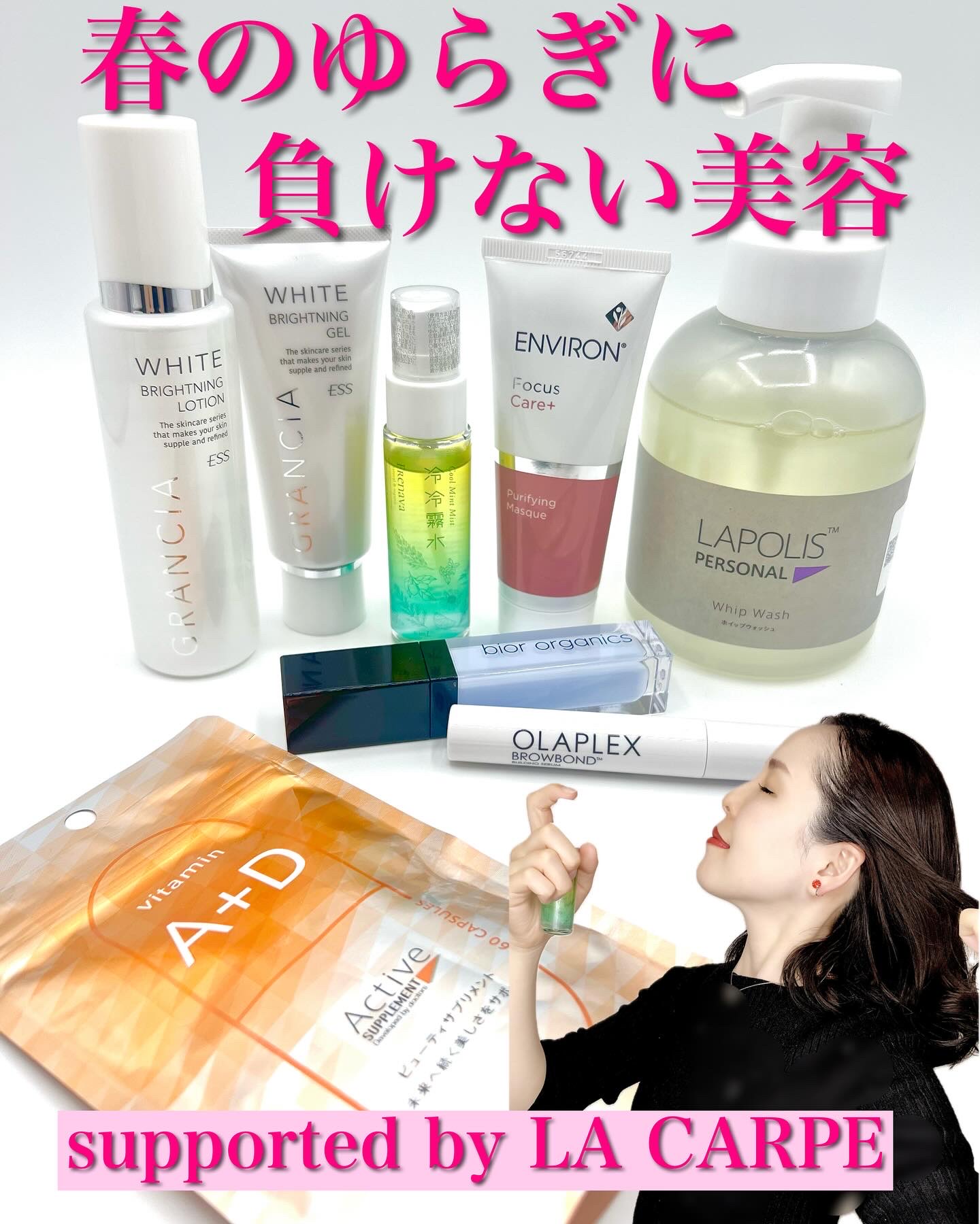 OLAPLEX.ブロウボンドビルディングセラム/OLAPLEX/美容液を使ったクチコミ（1枚目）