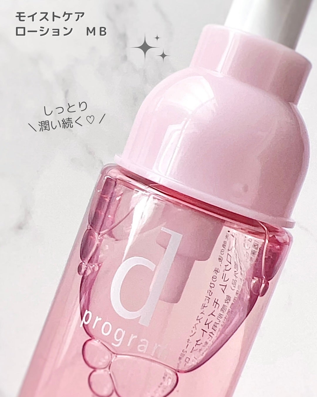 エッセンスイン クレンジングフォーム/d プログラム/洗顔フォームを使ったクチコミ(4枚目)