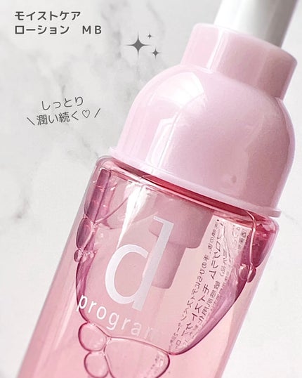 エッセンスイン クレンジングフォーム/d プログラム/洗顔フォームを使ったクチコミ(4枚目)