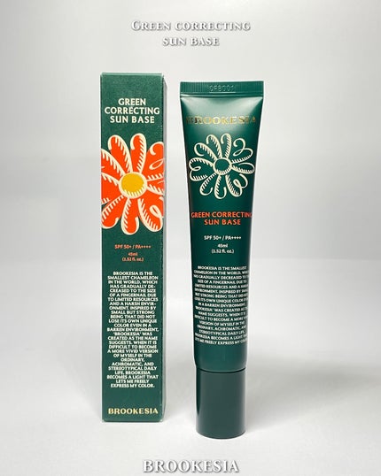 グリーンコレックティングサンベース/BROOKESIA/日焼け止めクリームを使ったクチコミ(1枚目)