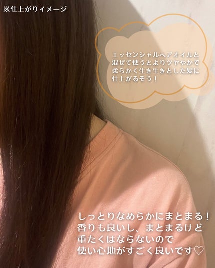 ディープリペアヘアミルク/now & than(ナウアンドダン)/ヘアミルクを使ったクチコミ(4枚目)