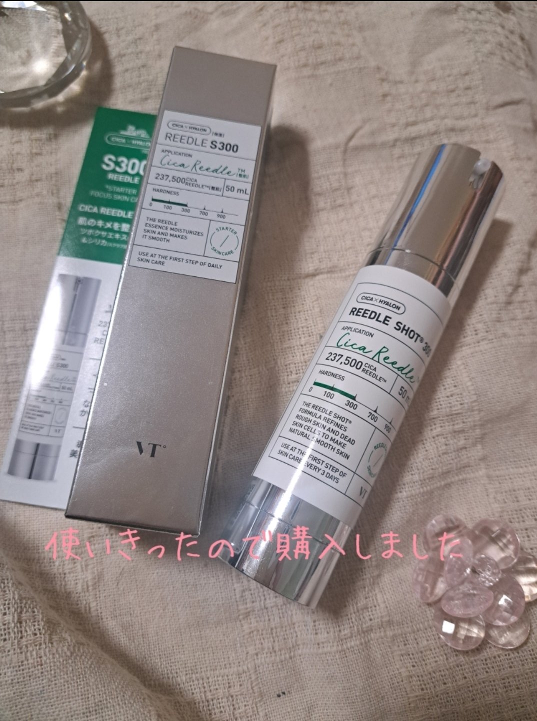 リードルショット300/VT/美容液を使ったクチコミ（1枚目）