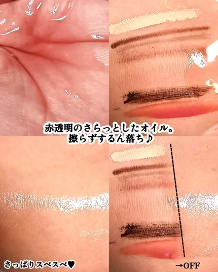 レッドブースター リードルショット100/VT/ブースター・導入液を使ったクチコミ(3枚目)