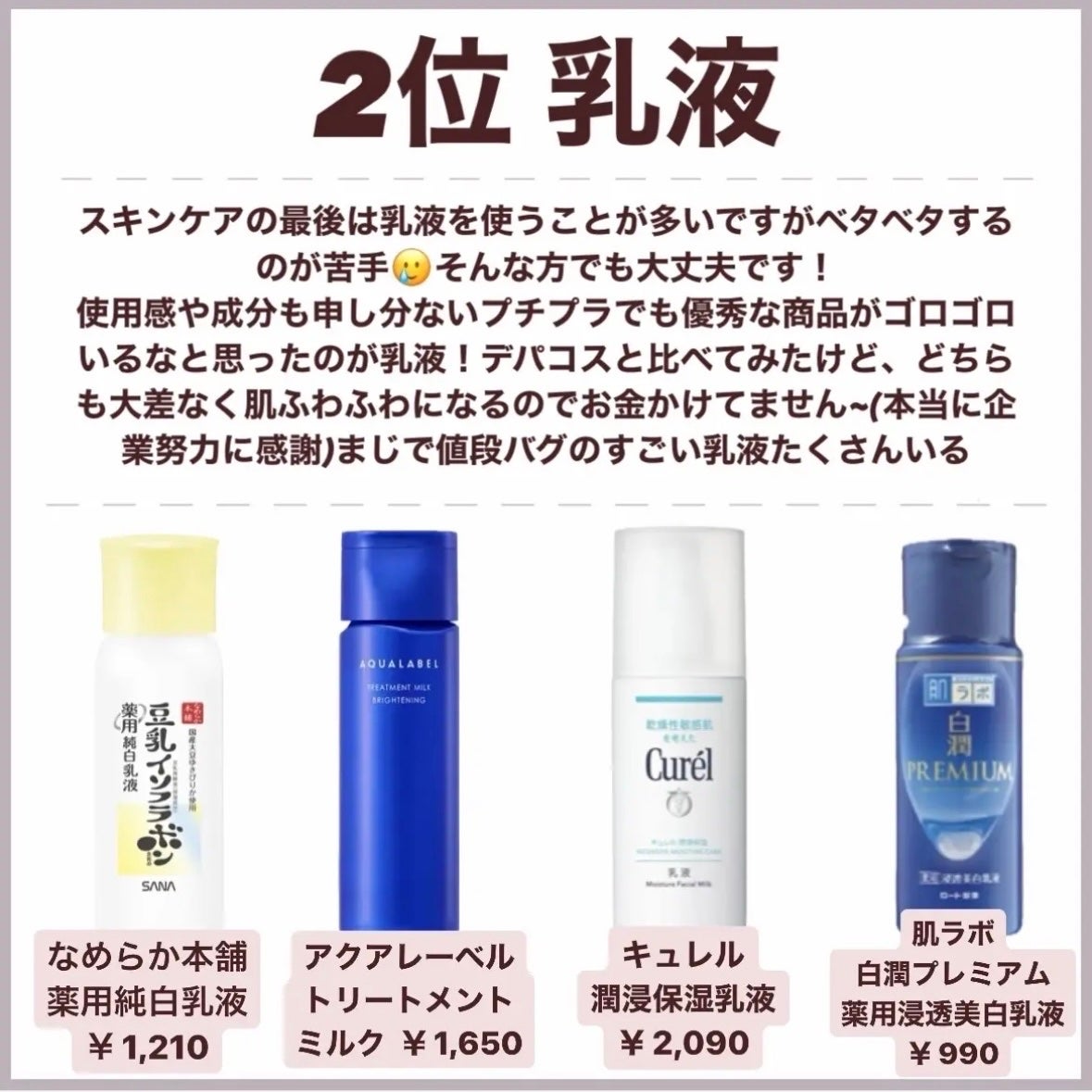 潤浸保湿 フェイスクリーム/キュレル/フェイスクリームを使ったクチコミ(4枚目)