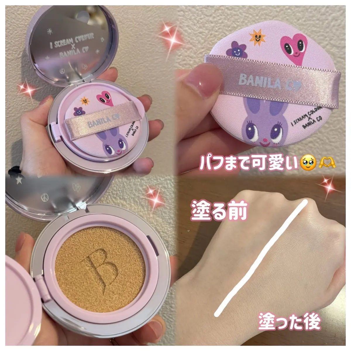 バニラコMLB コラボクッションファンデーモイスチャー21アイボリー