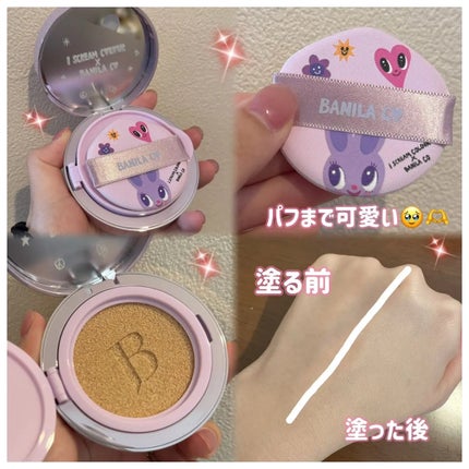 カバーリシャス アルティメット ホワイトクッション モイスチャー/BANILA CO/クッションファンデーションを使ったクチコミ(3枚目)