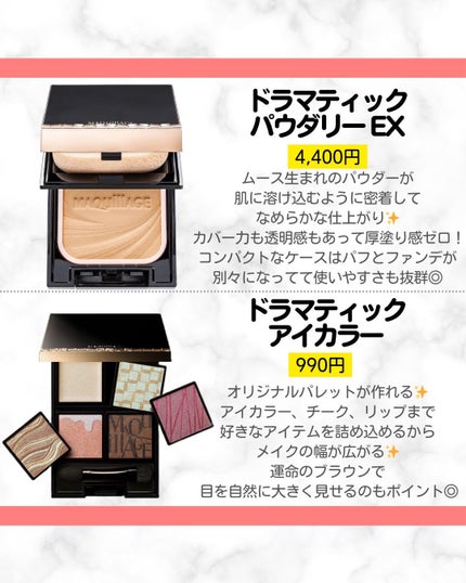 ドラマティックスキンセンサーベース EX/マキアージュ/化粧下地を使ったクチコミ(4枚目)