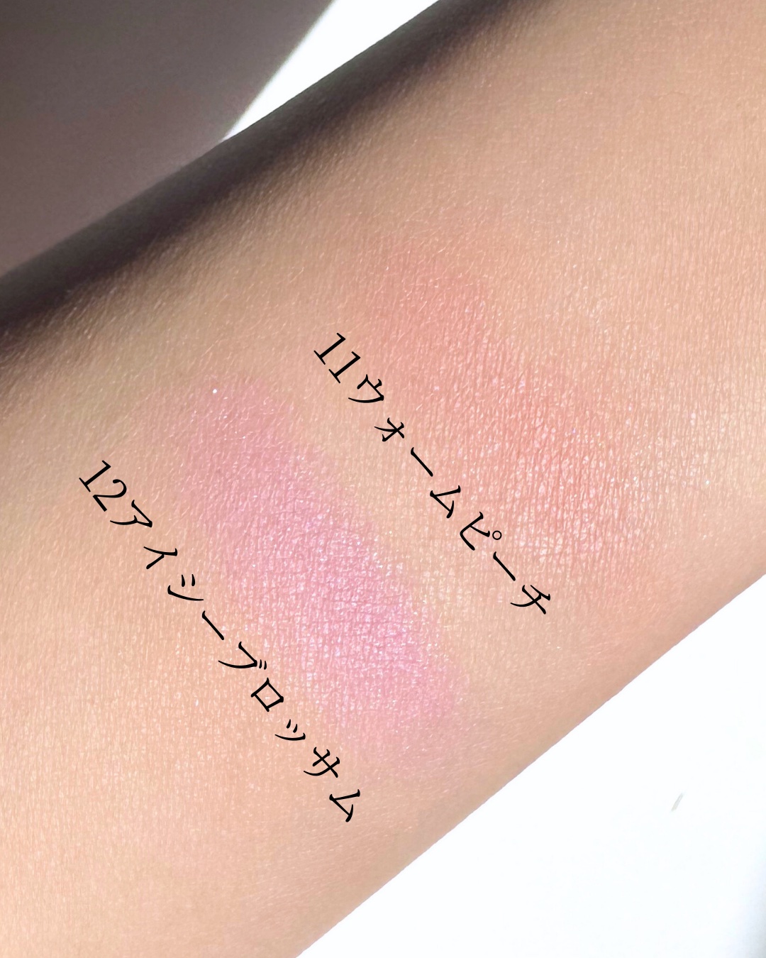 SUIKOミネラルマルチカラー/SUIKO HATSUCURE/単色アイシャドウを使ったクチコミ（2枚目）