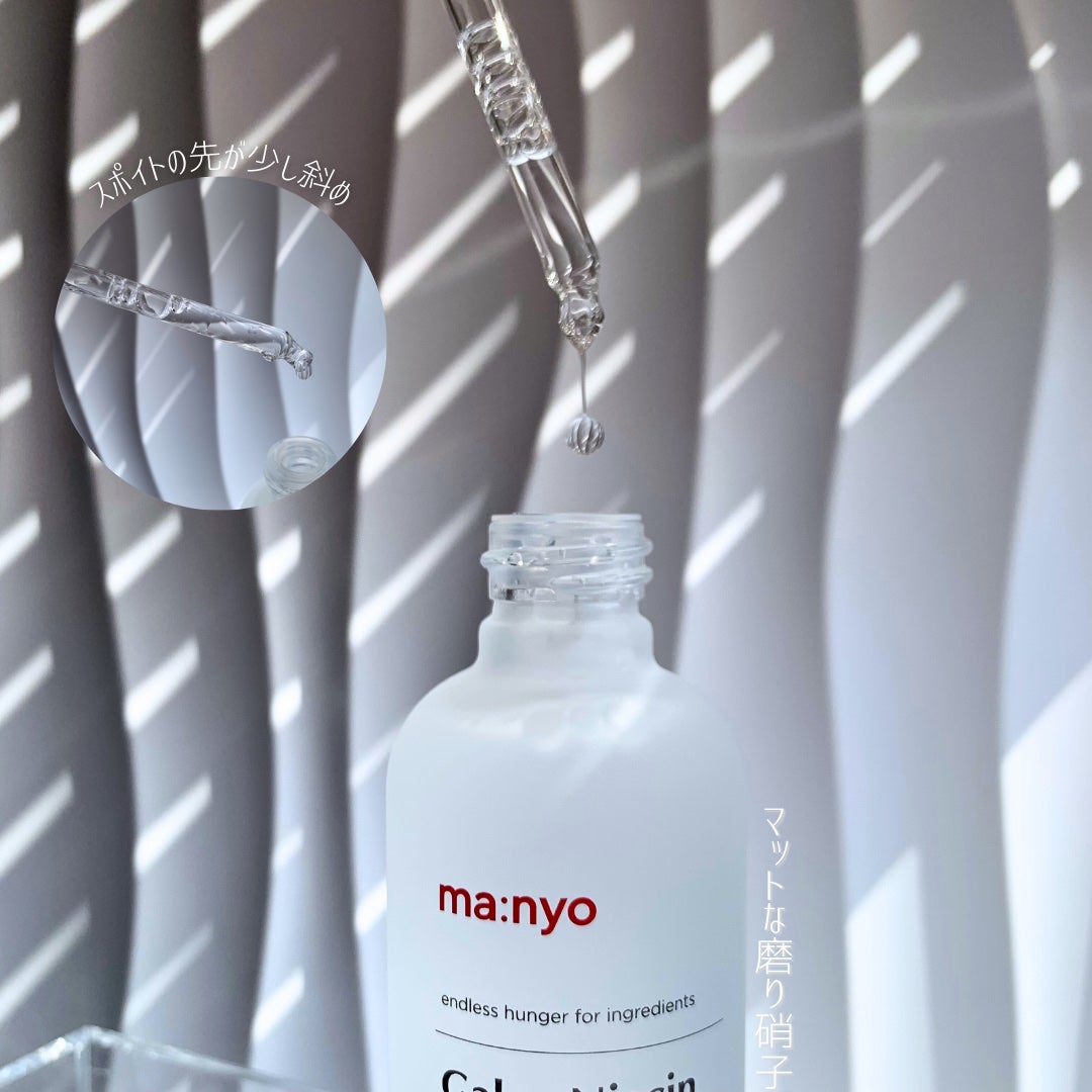 ガラク ナイアシン 3.0 エッセンス/manyo/美容液を使ったクチコミ(3枚目)