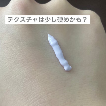 乾燥さん 保湿力スキンケア下地 透明感ラベンダー/乾燥さん/化粧下地を使ったクチコミ(3枚目)