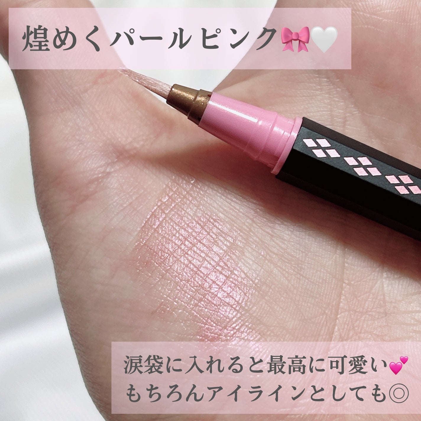 リキッドアイライナー /3650/リキッドアイライナーを使ったクチコミ(3枚目)