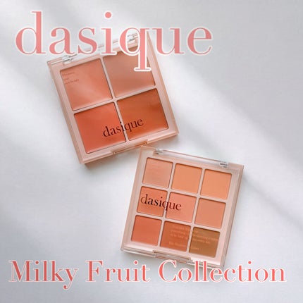 シャドウパレット/dasique/アイシャドウパレットを使ったクチコミ(1枚目)
