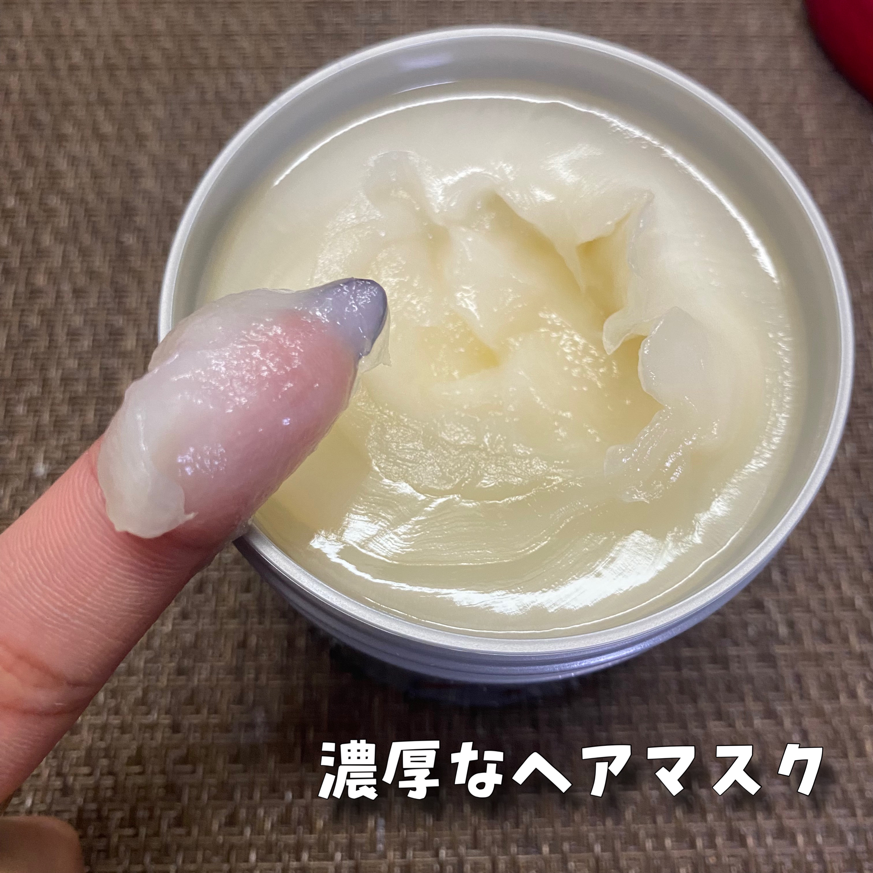 フィーノ　プレミアムタッチ　濃厚美容液ヘアマスク/フィーノ/ヘアマスク・ヘアパックを使ったクチコミ（3枚目）