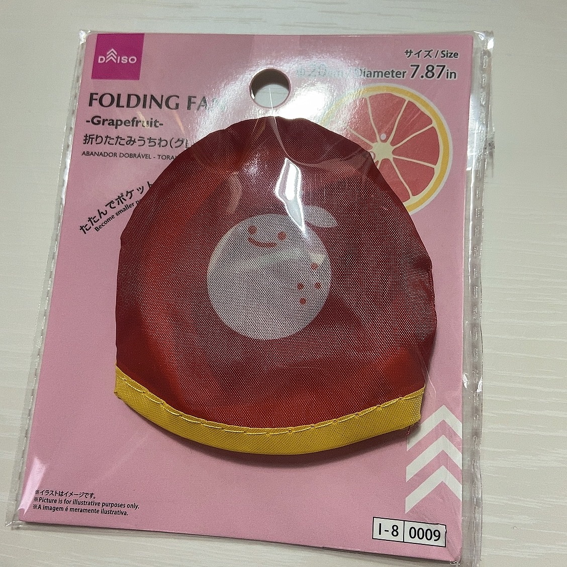 折りたたみうちわ/DAISO/その他を使ったクチコミ（1枚目）