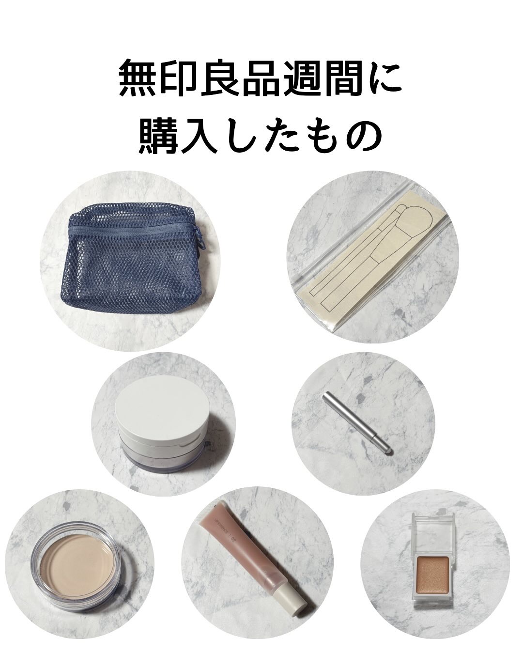 ルースパウダー/無印良品/ルースパウダーを使ったクチコミ（1枚目）