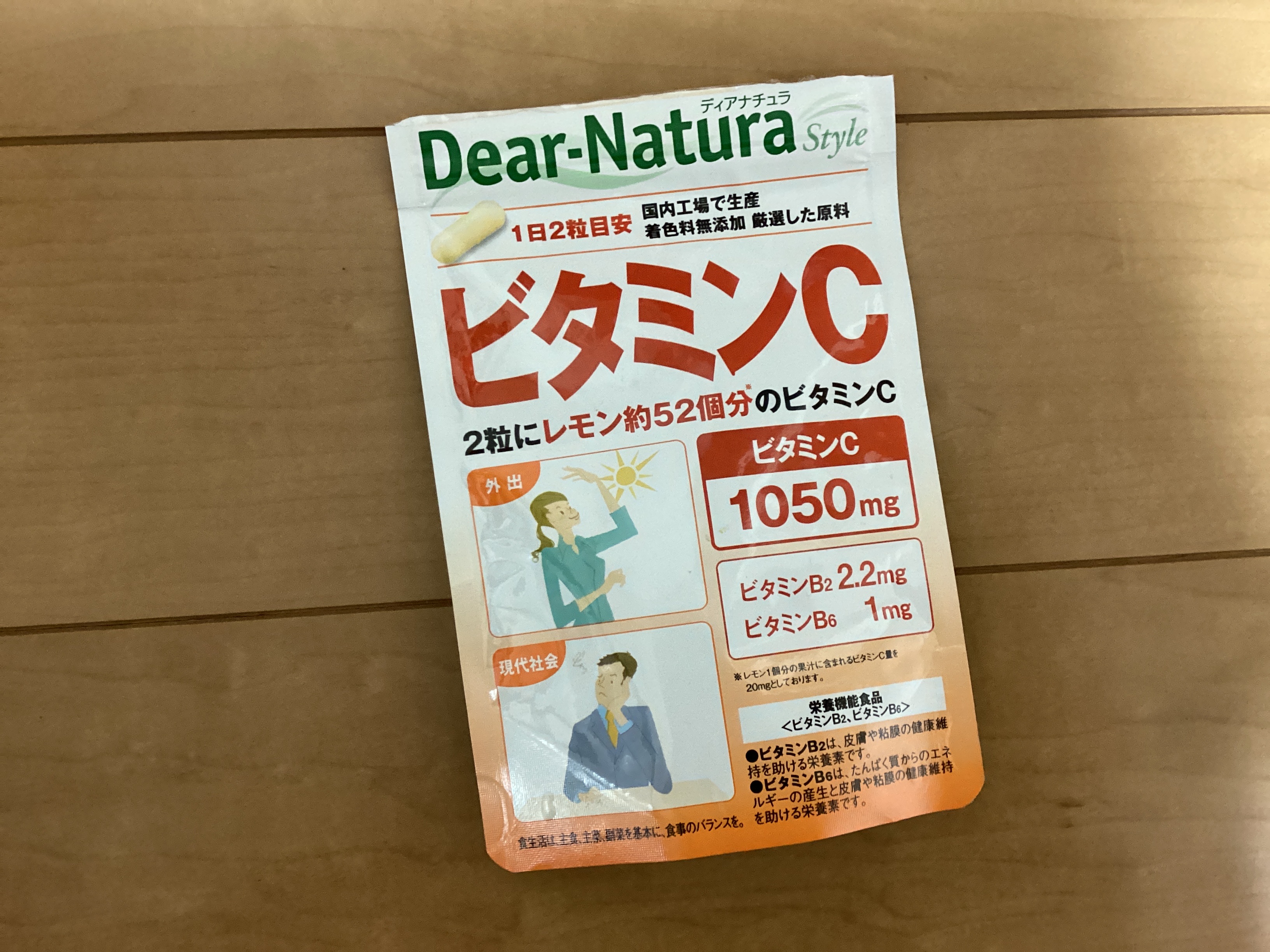ビタミンC 120粒/Dear-Natura (ディアナチュラ)/健康サプリメントを使ったクチコミ（1枚目）