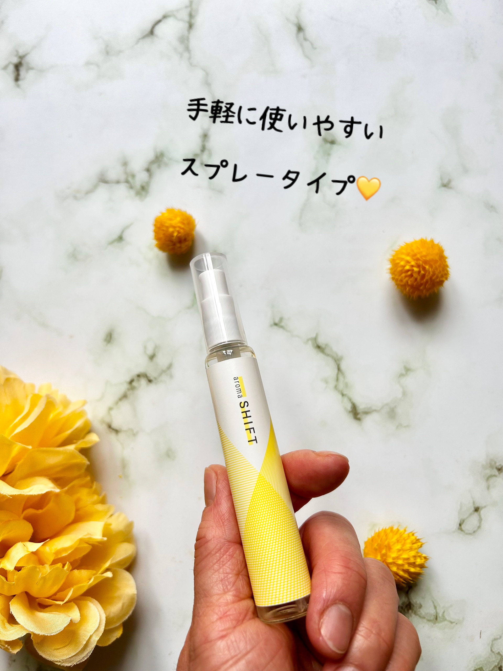 aroma SHIFT/日本香堂/香水(その他)を使ったクチコミ（2枚目）