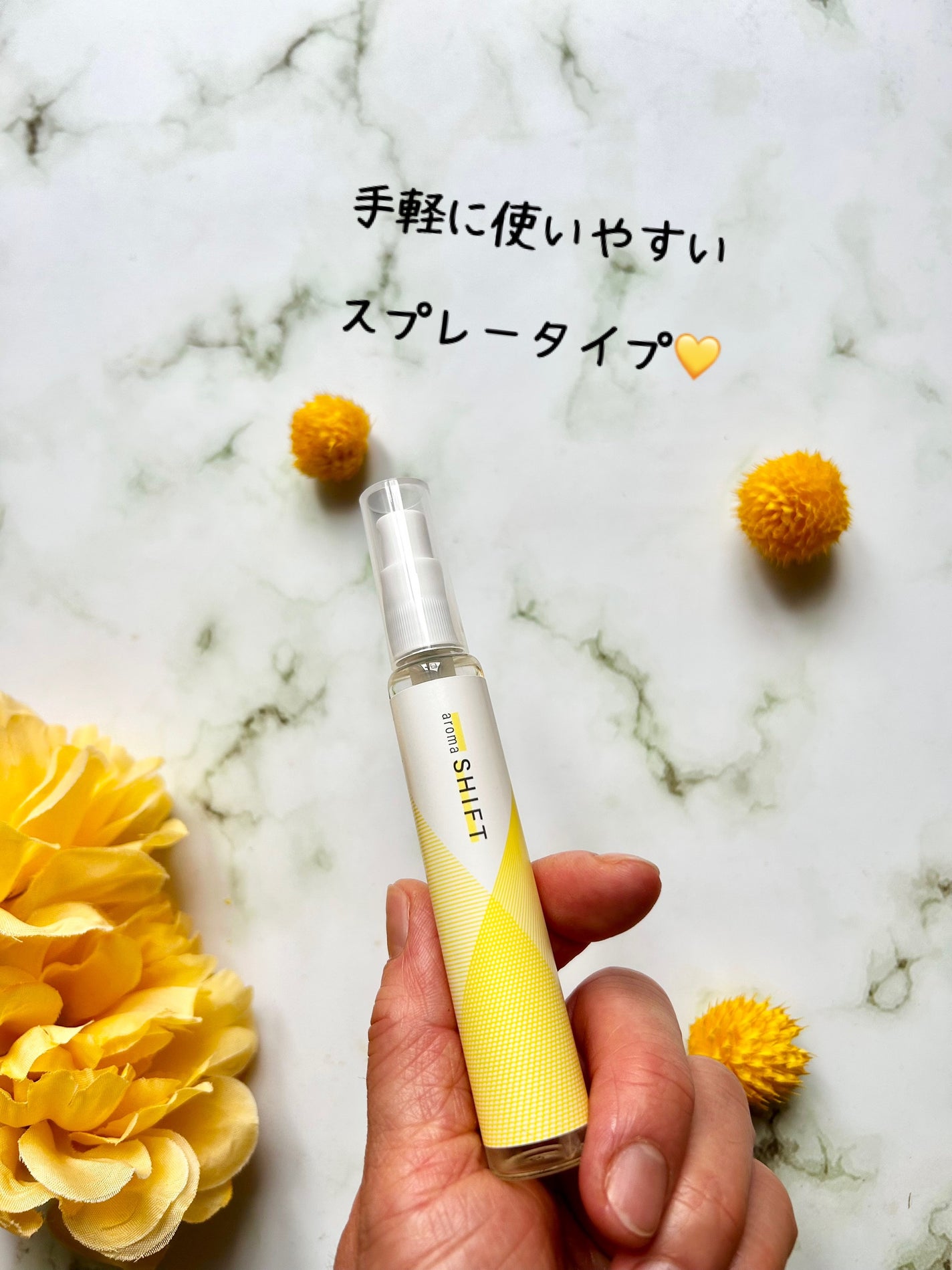 aroma SHIFT/日本香堂/香水(その他)を使ったクチコミ(2枚目)