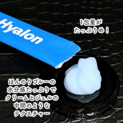 スーパーヒアルロン スリーピングマスク/VT/洗い流すパック・マスクを使ったクチコミ(4枚目)