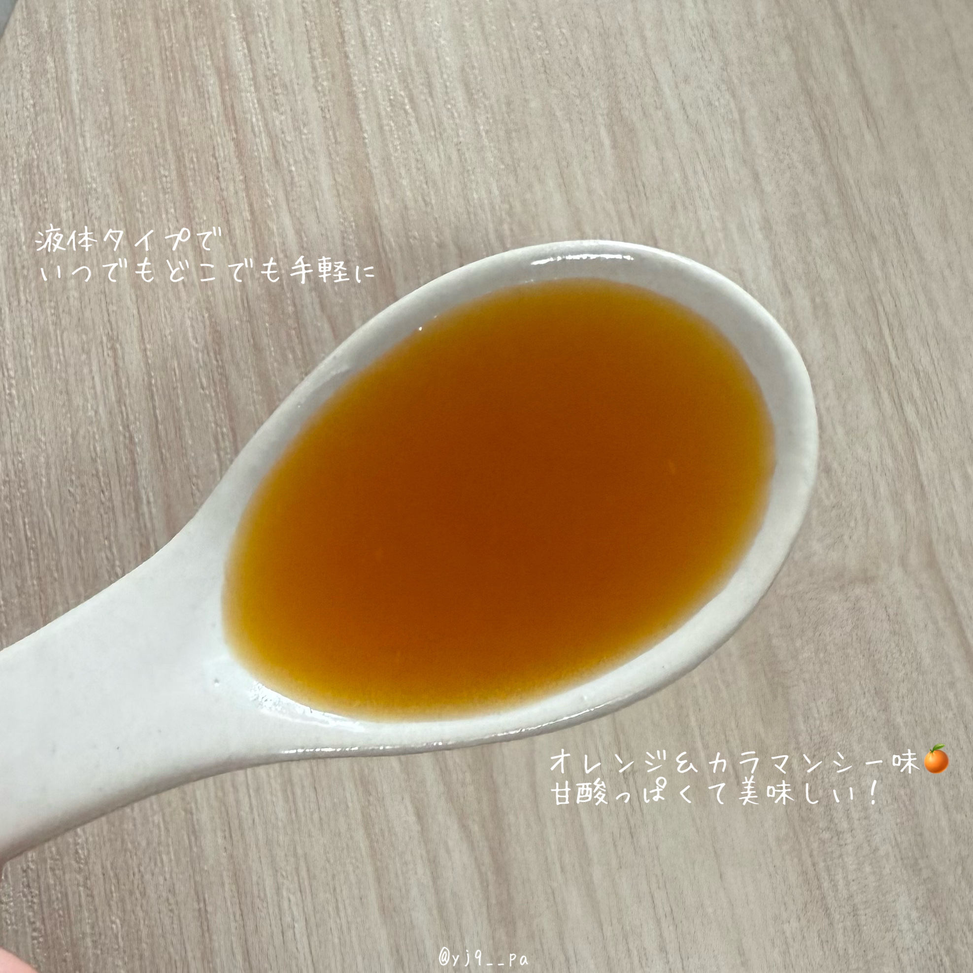 コラーゲントリニティスティック/FOODOLOGY/美容サプリメントを使ったクチコミ（3枚目）