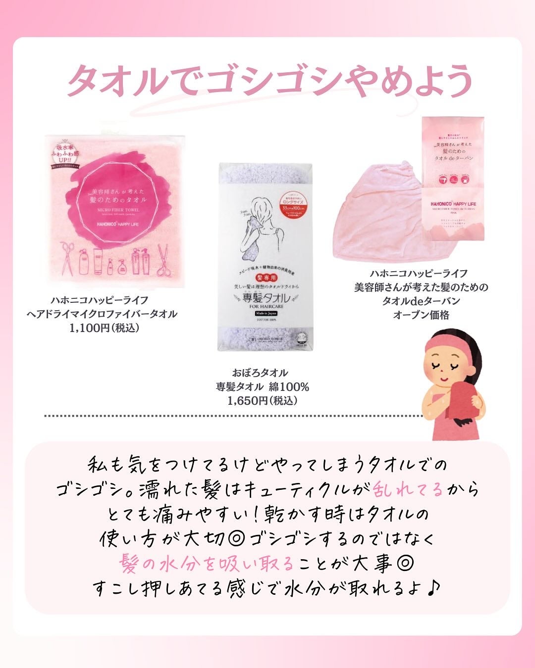 ðºð¬ðµðšðçŸå®¹ã¡ãã£ã¢ on LIPS ã@sena_biyouâïžâïžâïžä»ã®æçš¿ã¯ãã¡ãâšâšãã€ãã..ãïŒ5æç®ïŒ