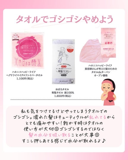 ðºð¬ðµðšðçŸå®¹ã¡ãã£ã¢ on LIPS ã@sena_biyouâïžâïžâïžä»ã®æçš¿ã¯ãã¡ãâšâšãã€ãã..ãïŒ5æç®ïŒ