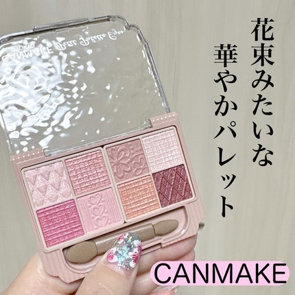 プティパレットアイズ/キャンメイク/パウダーアイシャドウを使ったクチコミ(1枚目)
