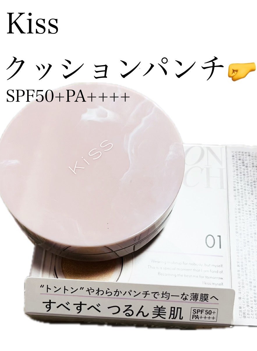 キス クッションパンチ/KiSS/クッションファンデーションを使ったクチコミ(1枚目)