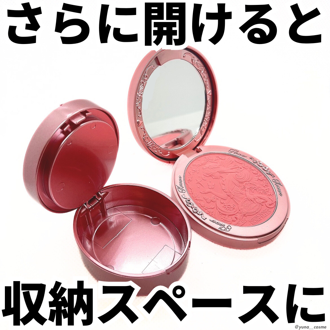 ミッドサマーフェアリーテイルズ コレクション ベルベットチークブラッシュ/FlowerKnows/パウダーチークを使ったクチコミ（3枚目）