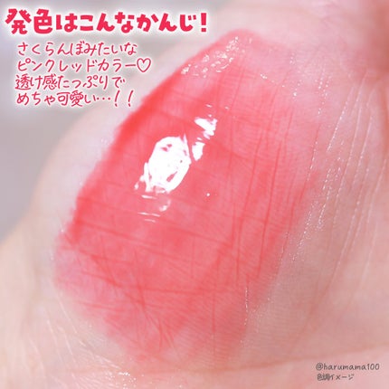 ちゅるリップランパー/muice/リッププランパーを使ったクチコミ(4枚目)