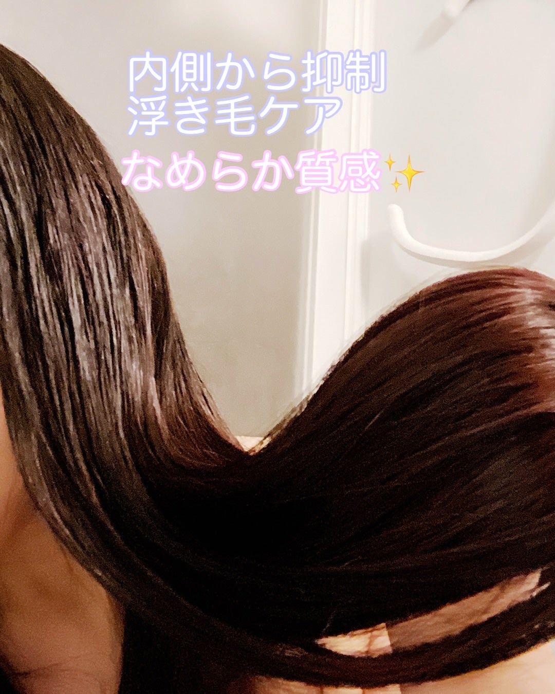 ヒリツ バランスリペアセラムミスト オーロラ/hiritu/ヘアミストを使ったクチコミ(6枚目)