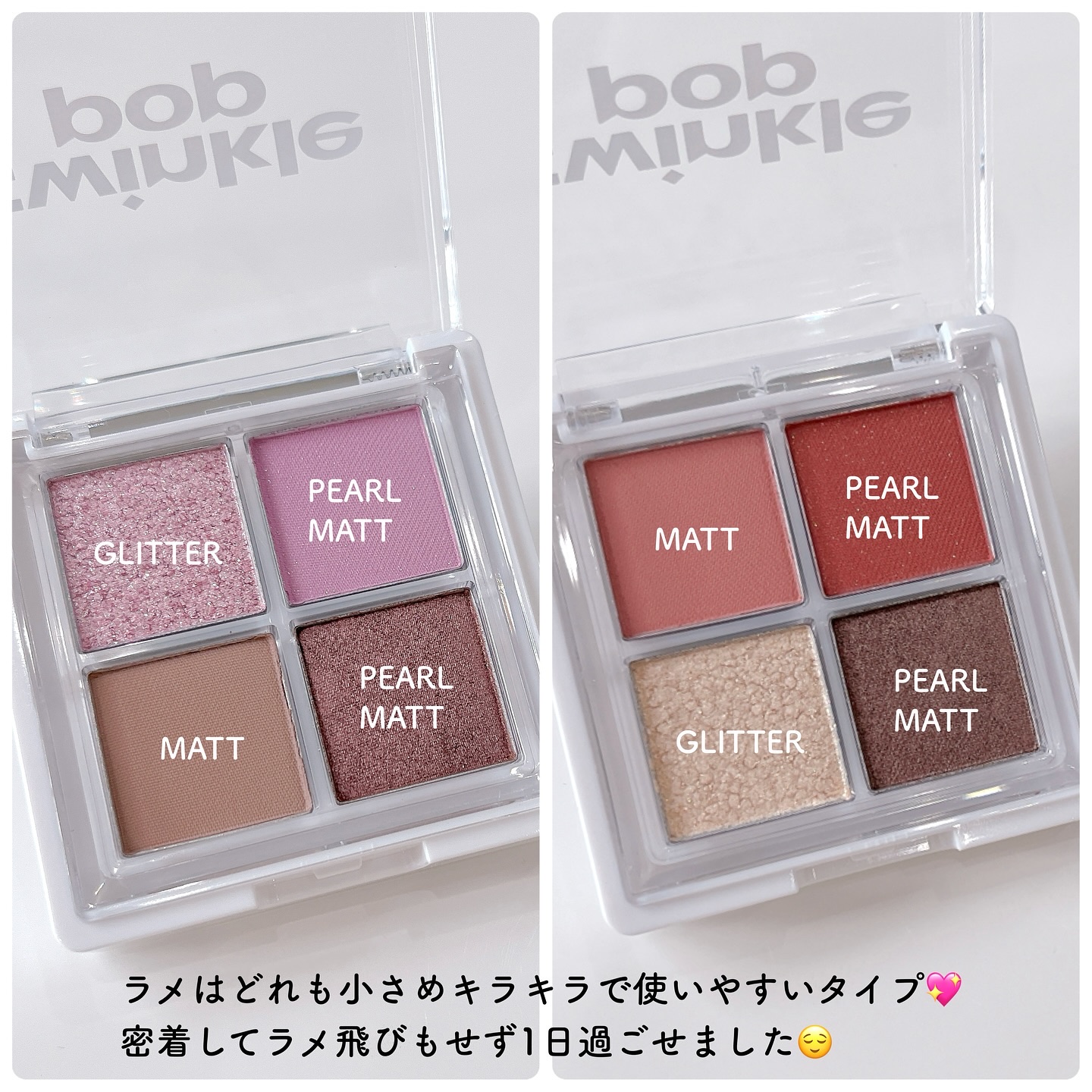 グリッターレイヤリングアイシャドウパレット/TWINKLE POP/アイシャドウパレットを使ったクチコミ（2枚目）