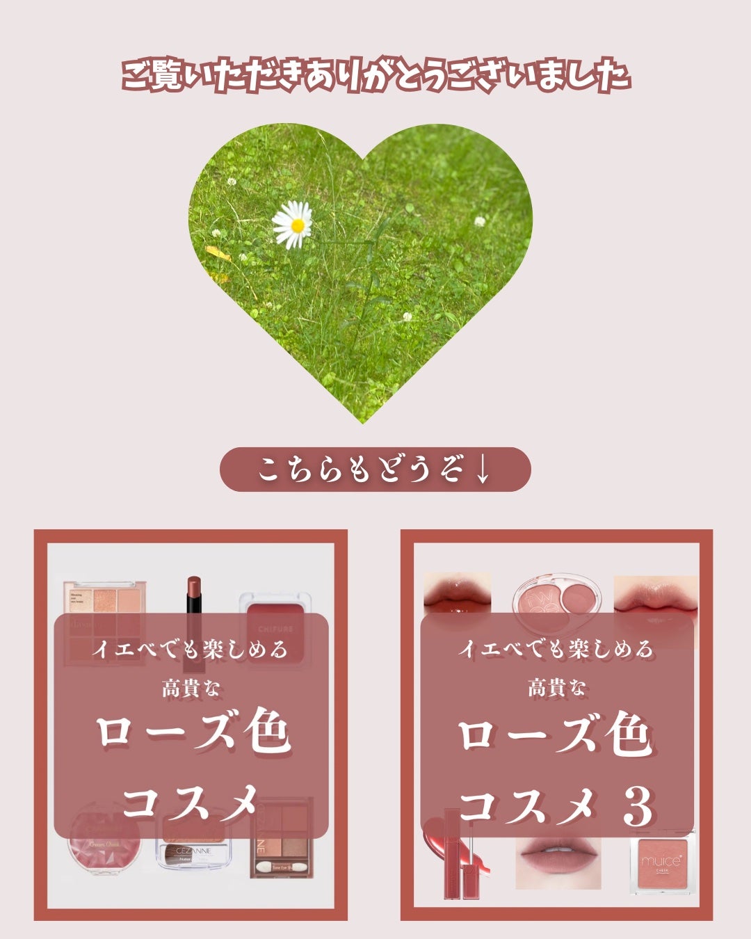 ベターザンパレット/rom&nd/アイシャドウパレットを使ったクチコミ(5枚目)