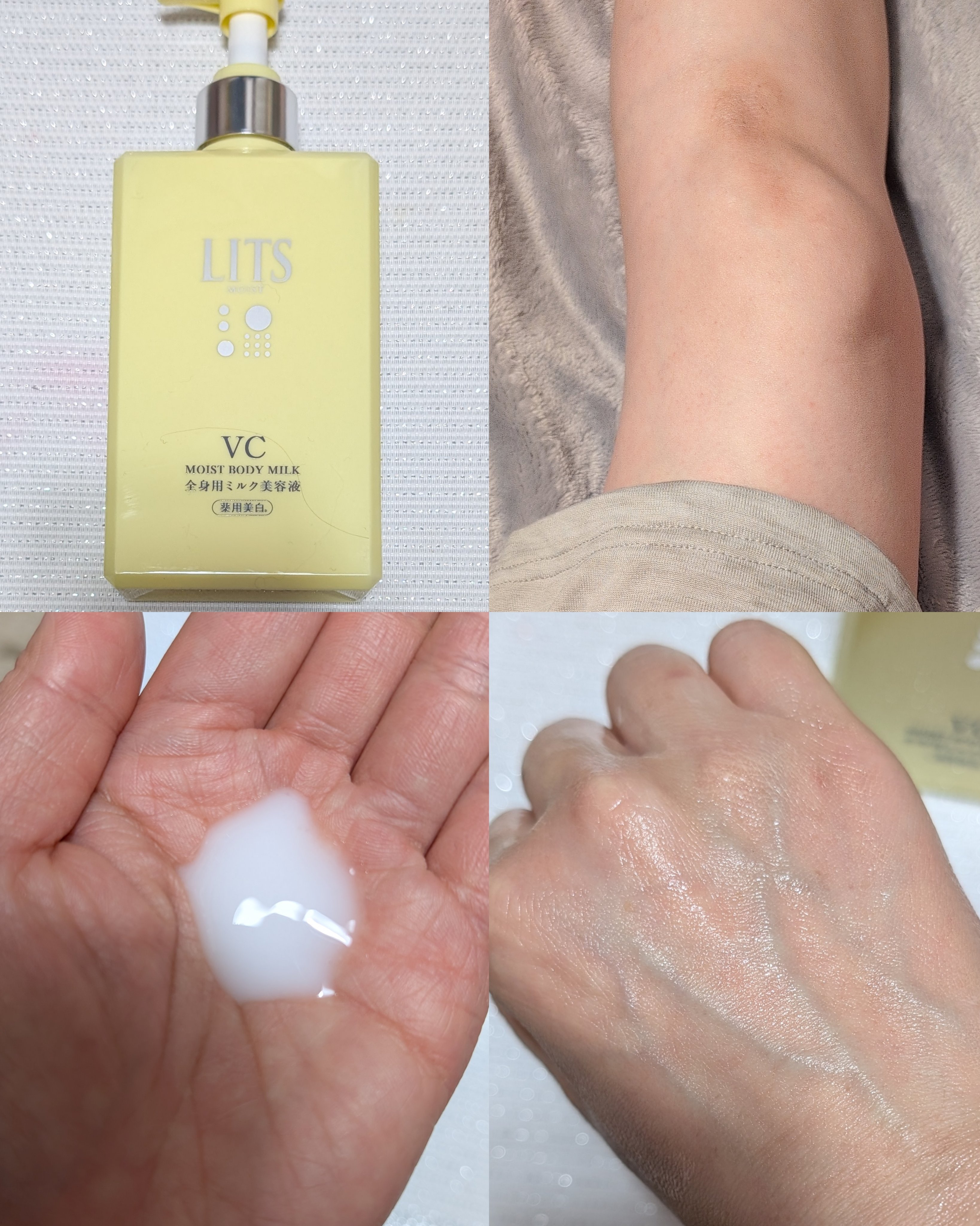 モイストC 薬用ボディミルク リラックスハーブの香り/リッツ/ボディミルクを使ったクチコミ（2枚目）