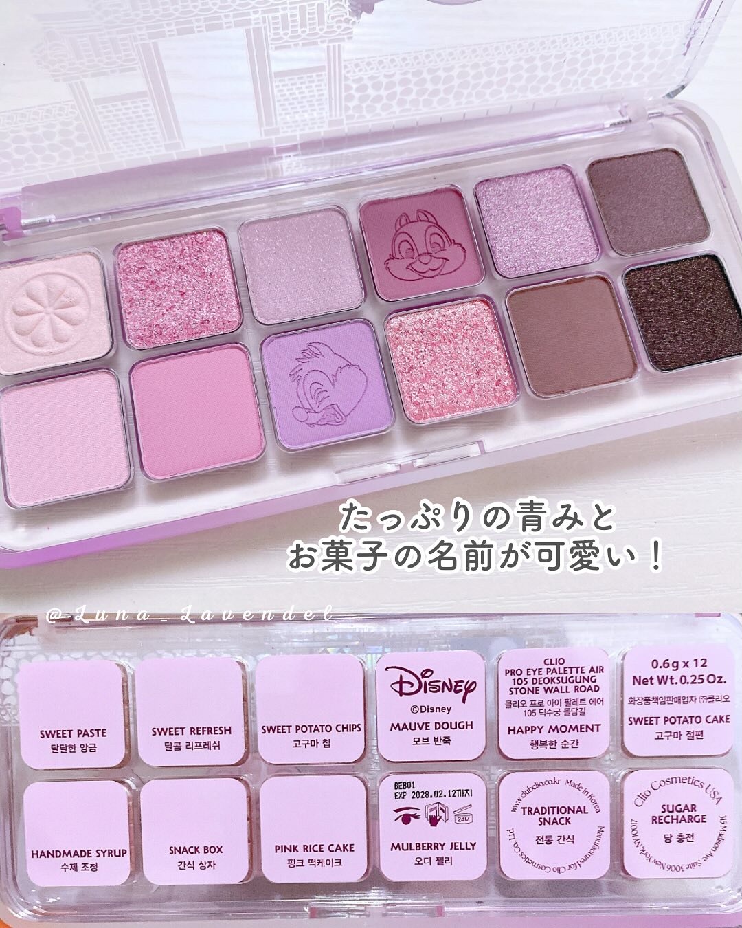 プロ アイ パレット エアー/CLIO/アイシャドウパレットを使ったクチコミ（3枚目）