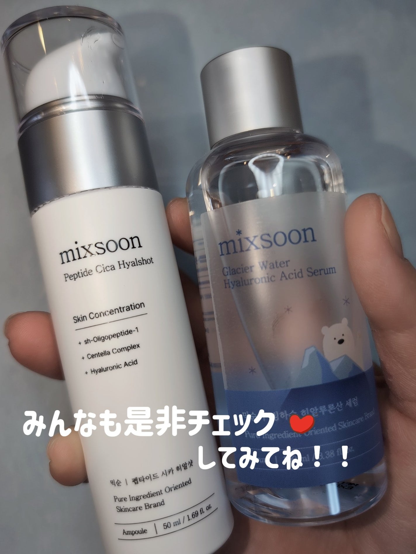 氷河水 ヒアルロン酸セラム/mixsoon/美容液を使ったクチコミ(6枚目)