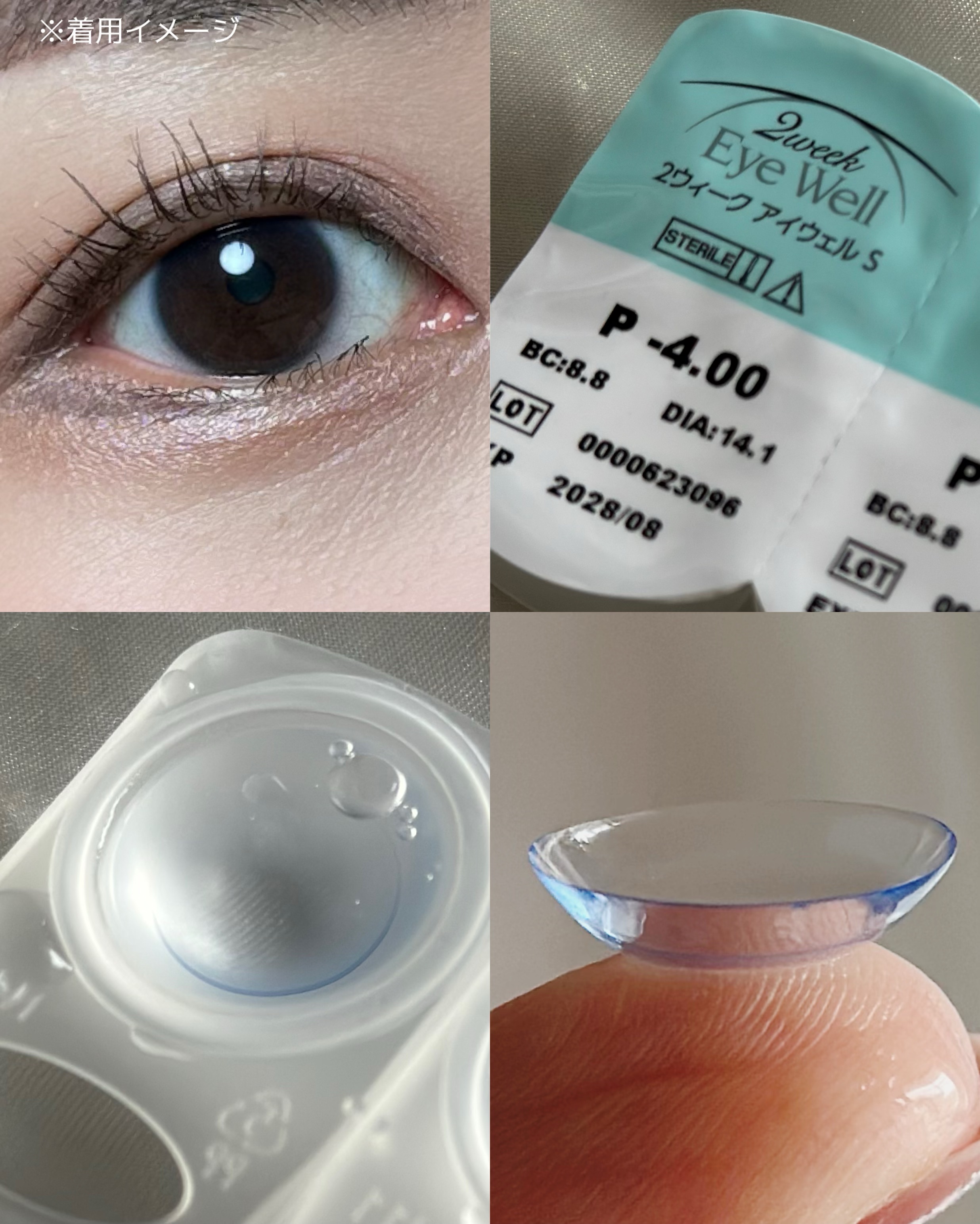 を使ったクチコミ（3枚目）