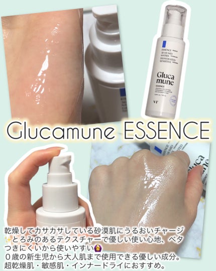 シカレチA エッセンス0.1/VT/美容液を使ったクチコミ(6枚目)