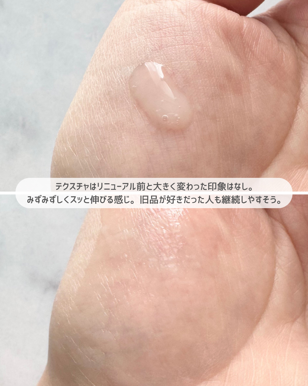 アルティミューン™ パワライジング セラム/SHISEIDO/美容液を使ったクチコミ（3枚目）