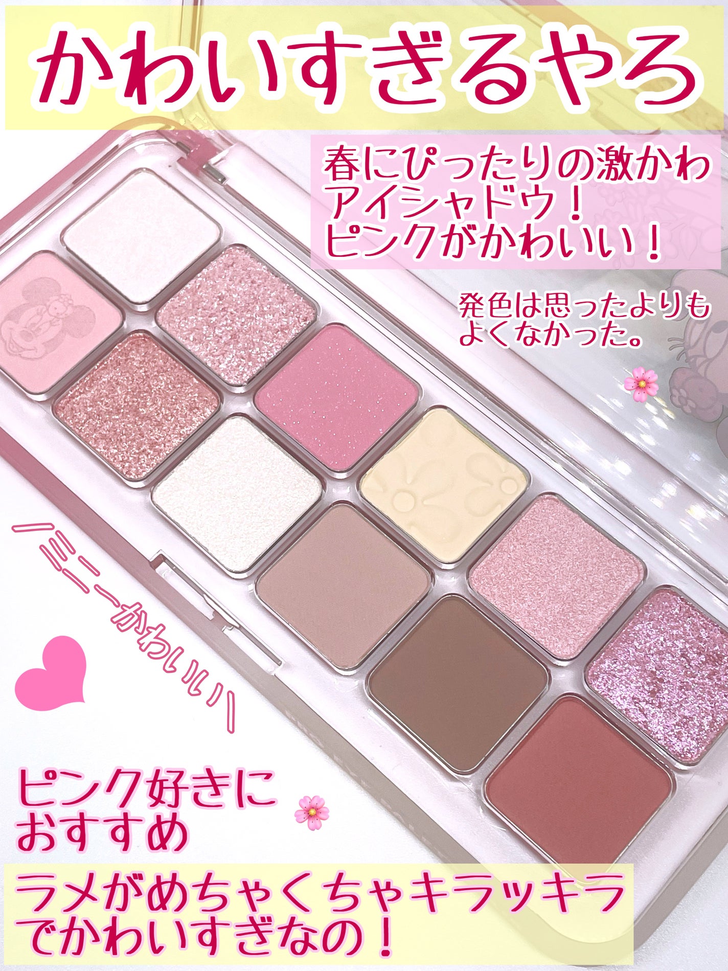 プロ アイ パレット エアー/CLIO/アイシャドウパレットを使ったクチコミ(3枚目)