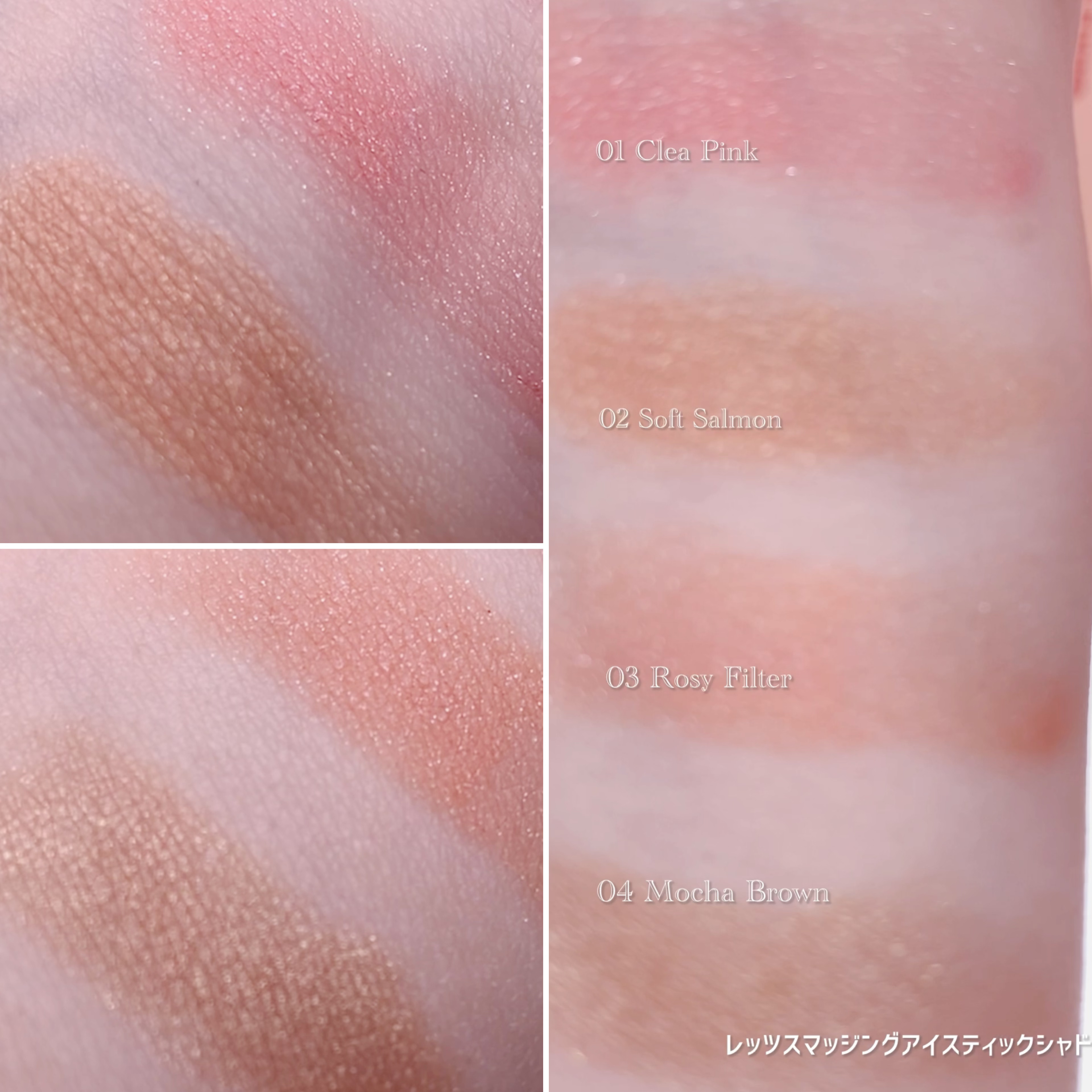 MERZY レッツスマッジングアイスティックシャドウのクチコミ「高品質＆リーズナブルなラインナップで
話題の韓国DAISOコスメに入店してる
マージーの
レッ.....」（2枚目）