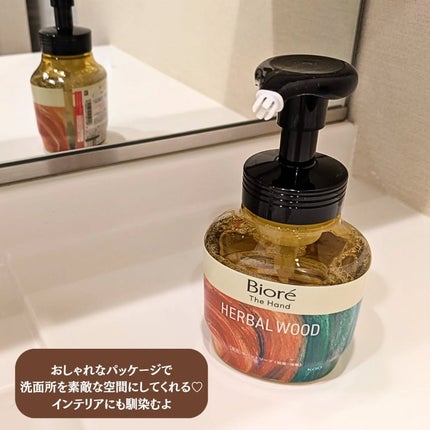 ビオレ ザ ハンド 薬用泡ハンドソープ 深くて温かみのあるハーバルウッドの香り/ビオレ/ハンドソープを使ったクチコミ(4枚目)