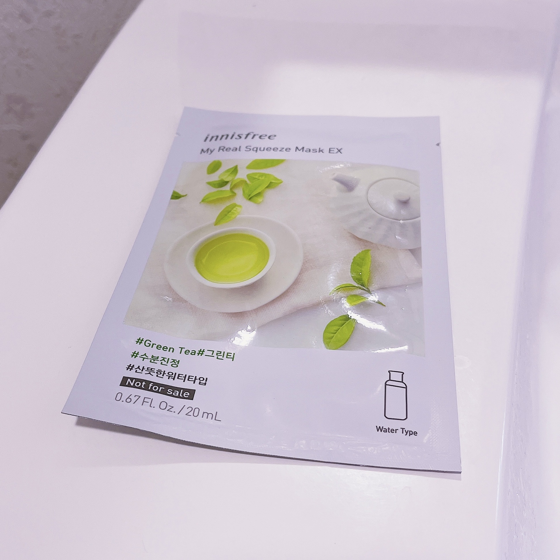 マイリアル スクイーズ マスクシート EX GT(グリーンティー) /innisfree/シートマスク・パックを使ったクチコミ（1枚目）