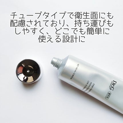 RTXフリークレンジングオイルペースト/Dr.G/オイルクレンジングを使ったクチコミ(2枚目)