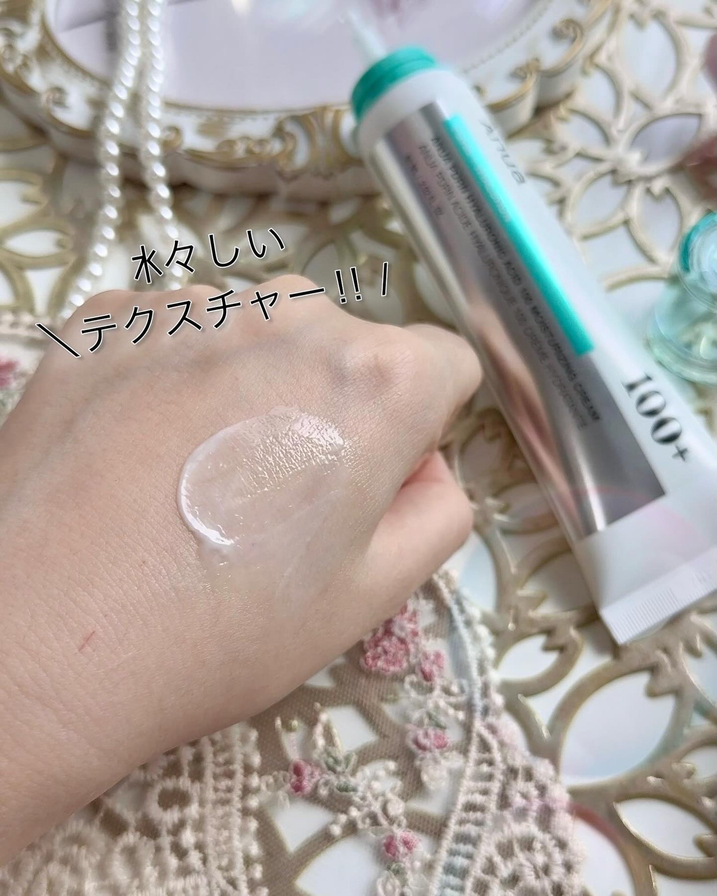 PDRNヒアルロン酸100 モイスチャライジングクリーム/Anua/フェイスクリームを使ったクチコミ(5枚目)