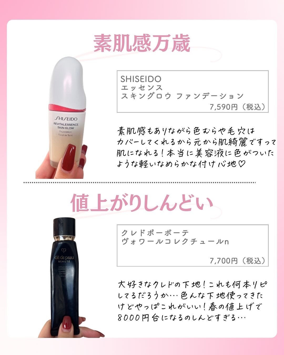 ðºð¬ðµðšðçŸå®¹ã¡ãã£ã¢ on LIPS ã@sena_biyouâïžâïžâïžä»ã®æçš¿ã¯ãã¡ãâšâšãã€ãã..ãïŒ4æç®ïŒ