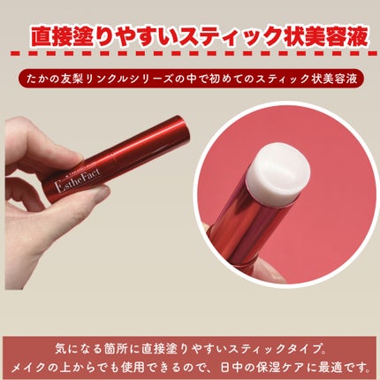 を使ったクチコミ(2枚目)