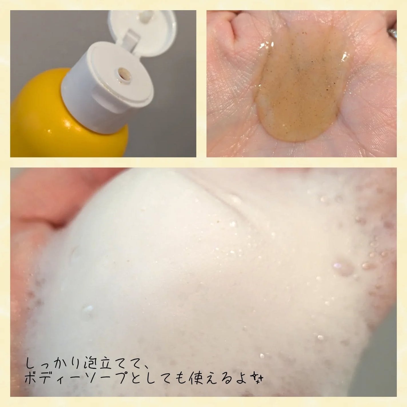 毛穴撫子 重曹洗えるスクラブ/毛穴撫子/ボディスクラブを使ったクチコミ(3枚目)